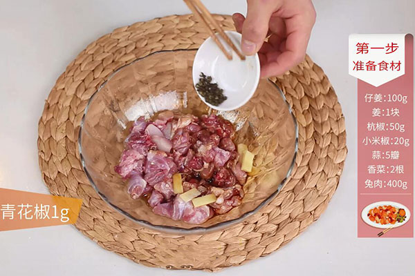 鲜锅兔的做法 怎么做鲜锅兔