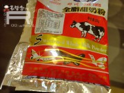 甜蜜枣花蛋糕的做法步骤2