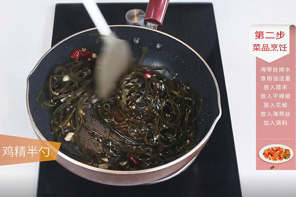 辣炒海带丝的做法 辣炒海带丝怎么炒