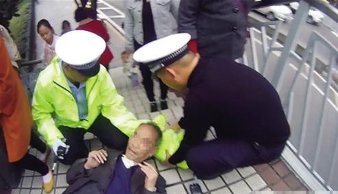 重庆老人雨天摔倒民警担心他受凉脱衣为其当枕头