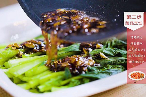 耗油菜心怎么做 耗油菜心的做法