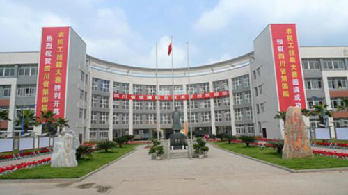 南充职业技术学院好吗