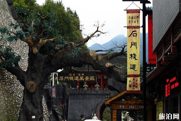 2019汉中旅游攻略攻略（景点+交通+美食）