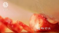 荷兰豆荸荠炒香肠的做法步骤2
