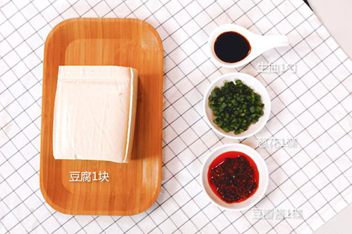 炒豆腐丁的做法 炒豆腐丁怎么做好吃