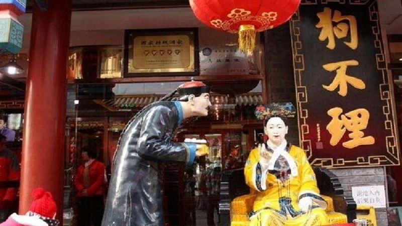 天津有哪些老字号店铺 天津老字号