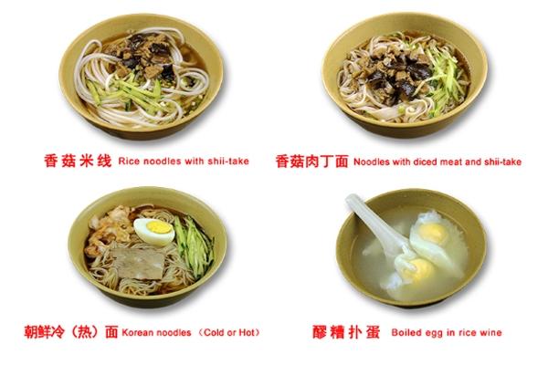 北京中华民族博物院美食攻略+购物
