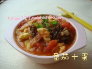 双味意面的做法步骤3