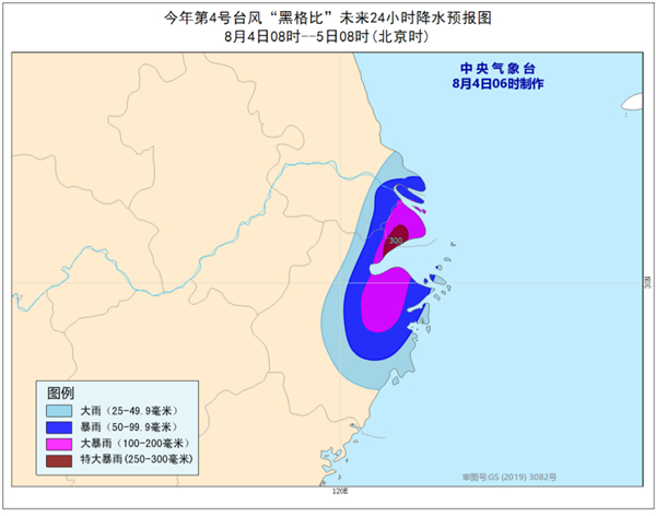 “黑格比”今晨登陆浙江乐清 上海浙江等地有大暴雨局地特大暴雨