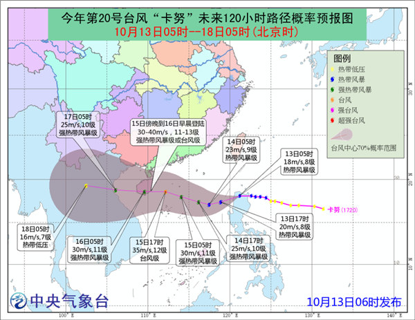 SEVP_NMC_IMAT_SFER_EWT_ACHN_L88_P9_20171012220002400_XML_1_副本.jpg
