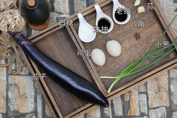 烧茄子怎么做好吃 烧茄子的家常做法