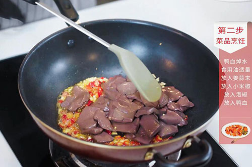 泡椒血旺的做法 泡椒血旺怎么做好吃