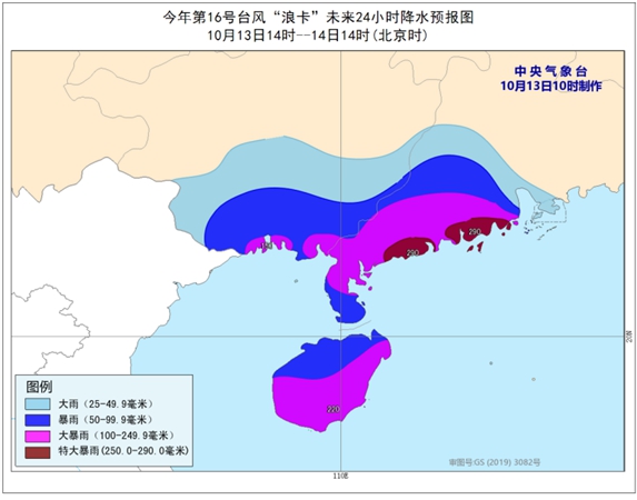 台风黄色预警继续发布！“浪卡”今天傍晚前后将登陆海南沿海