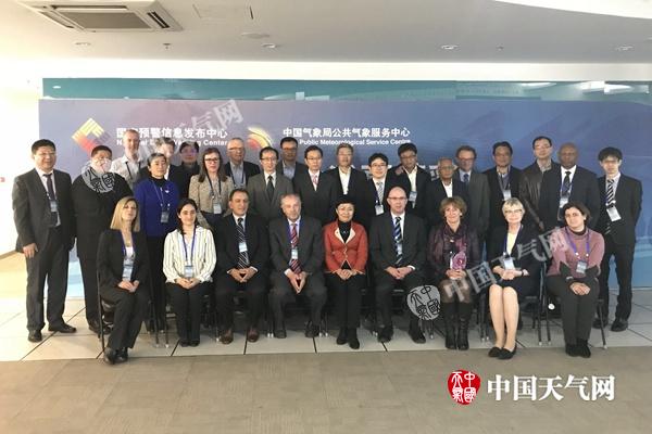 世界气象组织基本系统委员会专家组联合会议在北京召开
