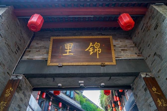 成都三天两夜旅游攻略和路线