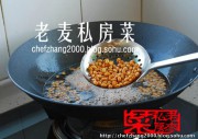 酥黄豆的做法步骤6