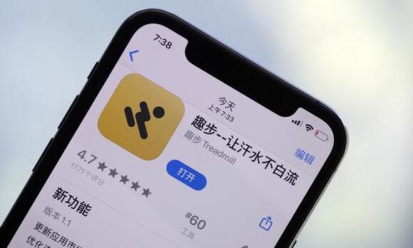 趣步APP被调查是怎么回事 趣步APP为什么被调查