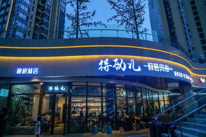 成都三天两夜旅游攻略和路线