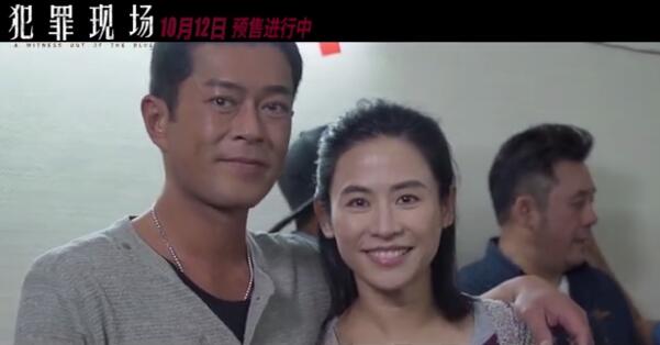 古天乐宣萱犯罪现场是怎么回事 最让人意难平的世纪cp合体引关注