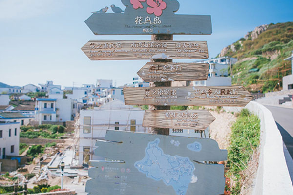 花鸟岛有什么好玩的 花鸟岛旅游攻略