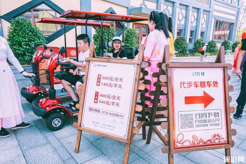 长沙方特游玩攻略2019 长沙方特怎么玩 长沙方特游玩攻略2019 长沙方特怎么玩