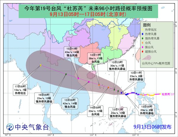 台风橙色预警 双台风致浙江福建等4省局地有暴雨