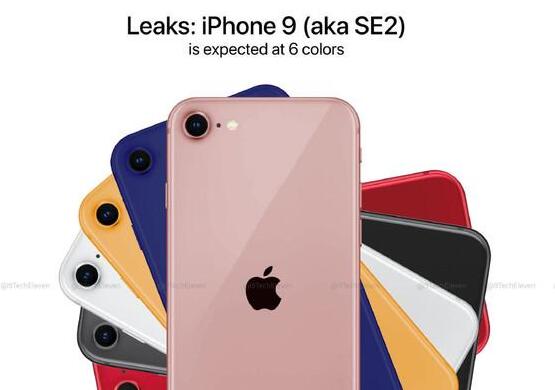 iPhone 9最新渲染图曝光是怎么回事 iPhone 9什么时候发布