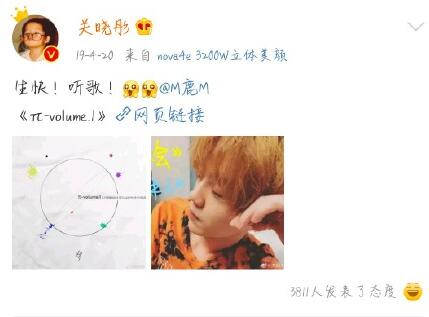 关晓彤为鹿晗庆生是怎么回事 关晓彤为鹿晗庆生是什么情况