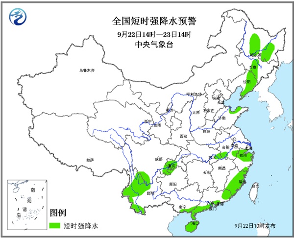 13省区市将有短时强降雨 东北有8-9级雷暴大风