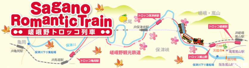 日本岚山小火车攻略 岚山小火车门票可以到那里买么