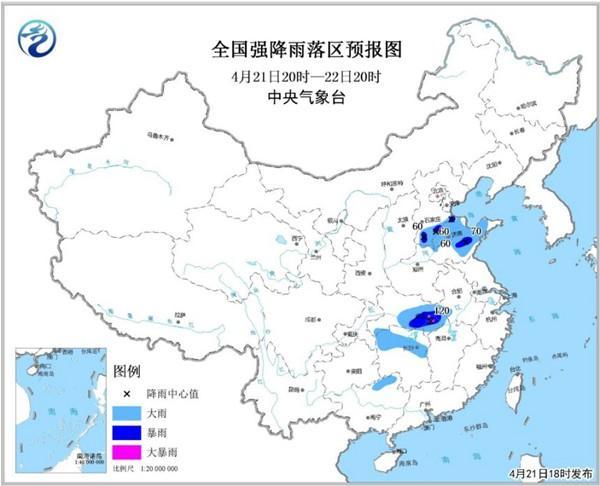 SEVP_NMC_IMAT_SFER_ERSA_ACHN_L88_P9_20180421100002400_XML_1_副本.jpg