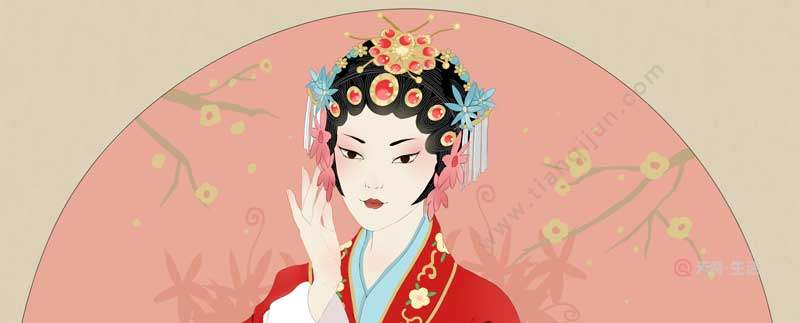 青衣和花旦的区别是什么