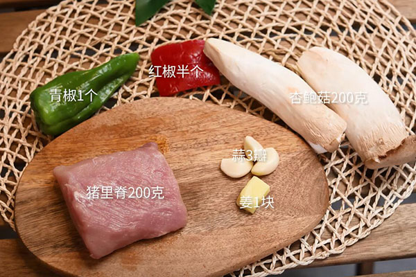 杏鲍菇炒肉的做法 杏鲍菇炒肉的家常做法