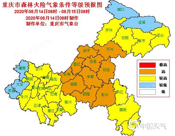 未来三天重庆各地多云到晴 局地又迎40℃高温