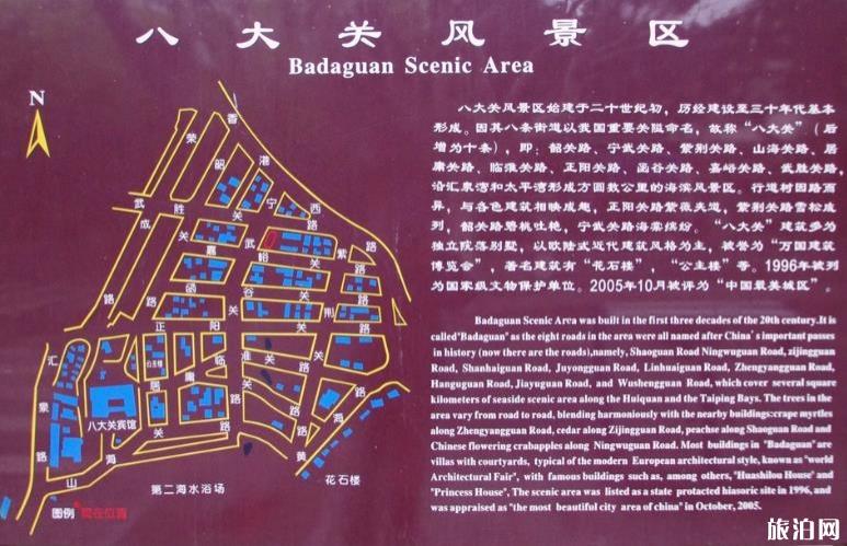 青岛必打卡景点有哪些 青岛必去的文艺景点