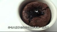 熔岩巧克力蛋糕的做法步骤9