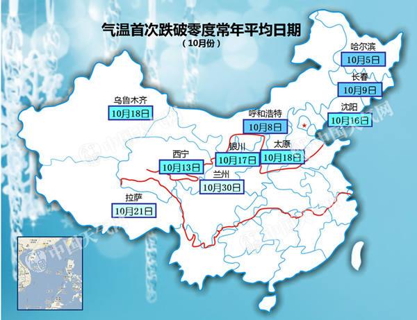 冷空气袭北方气温将创下半年新低 京津冀雾和霾消散