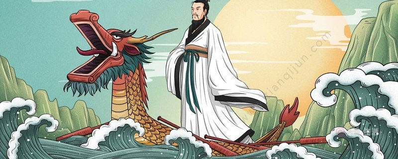 端午节是为了纪念谁