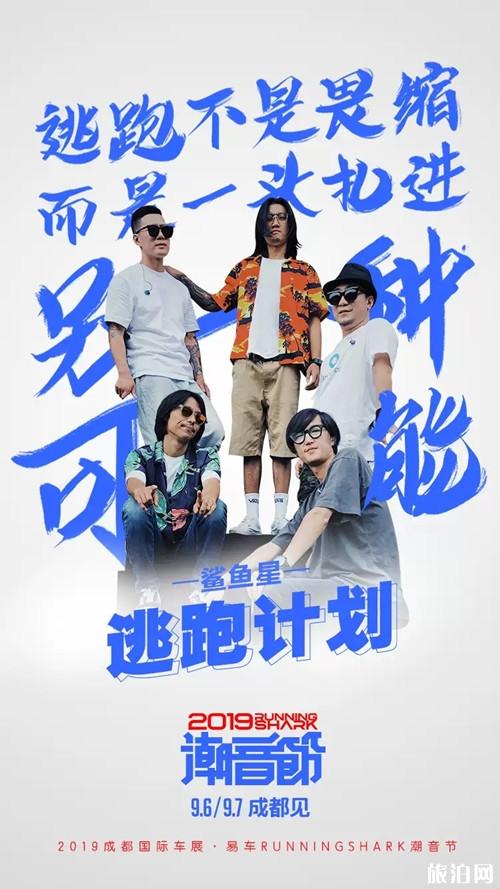 2019成都国际车展易车电音节时间+地点+嘉宾阵容 2019成都国际车展易车电音节时间+地点+嘉宾阵容