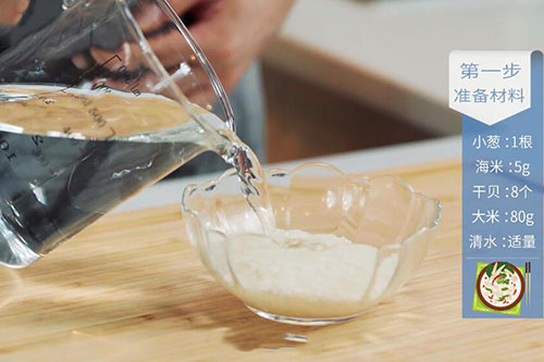 干贝粥的做法 怎么做干贝粥更营养