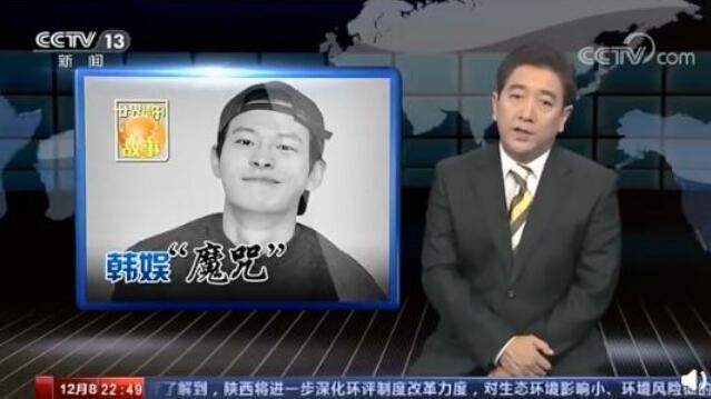 央视揭韩国娱乐圈自杀魔咒 韩国娱乐圈自杀魔咒是什么