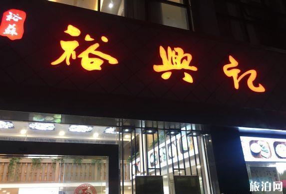 苏州两日游最佳路线图 苏州两日游经典路线