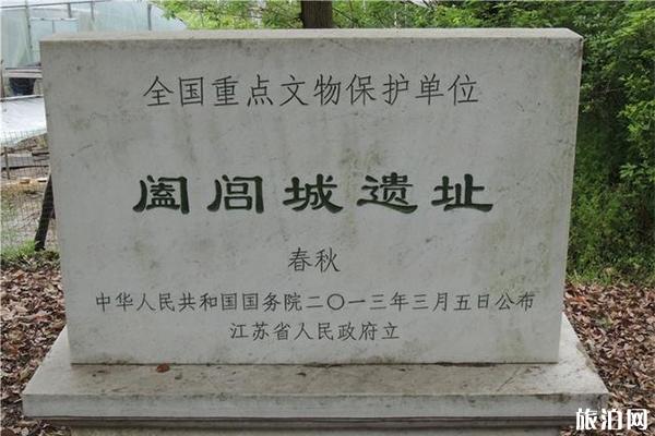 常州免费古镇有哪些