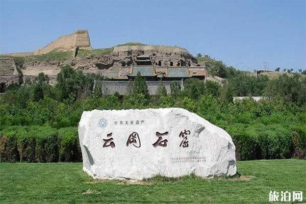 山西大同一日游旅游景点有哪些 山西大同一日游旅游景点有哪些