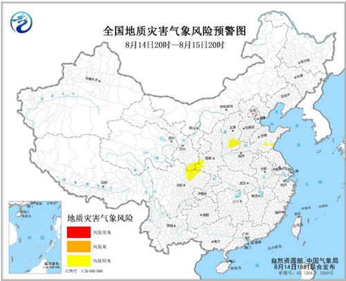 四川陕西等4省部分地区地质灾害气象风险较高