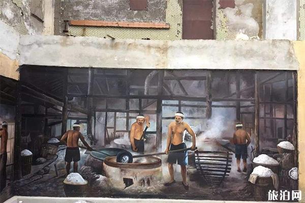 老盐场1957好玩吗 门票多少钱