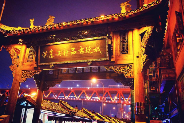 洪崖洞夜景几点开始 洪崖洞值得一去吗