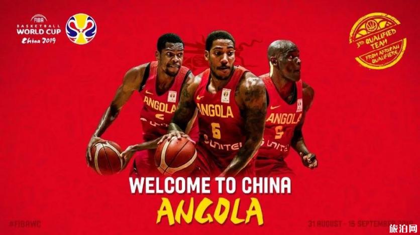 2019男篮世界杯安哥拉球员名单 2019男篮世界杯安哥拉球员名单