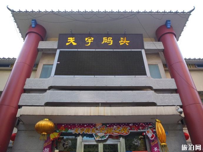 广州珠江夜游哪个码头好 广州珠江夜游景点有哪些