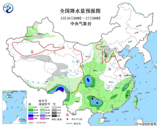冷空气继续席卷中东部  新一轮降水将至